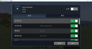 QQ20260606-204253.png