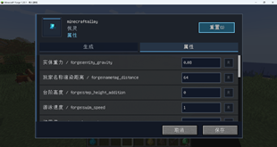 QQ20260606-204300.png