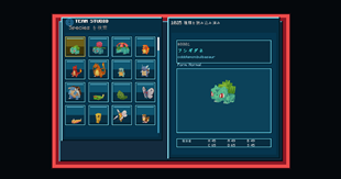 Species List Screen