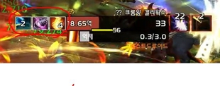 asunitframe_bossbuff.jpg