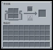 cooking pot