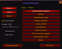 Cast bars list