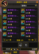 PixPin_2026-06-10_22-29-25.png