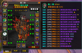 PixPin_2026-06-10_22-17-48.png