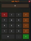 calc.png