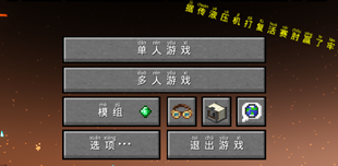 GUI