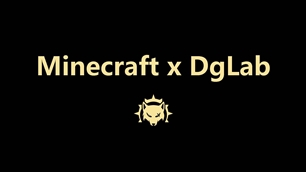 Minecraft x DgLab.jpg