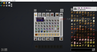 PixPin_2026-06-20_16-15-22.png