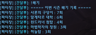 !쐐기