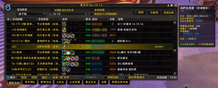 集合石列表页