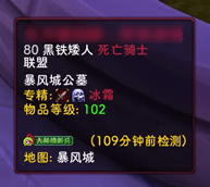 鼠标提示