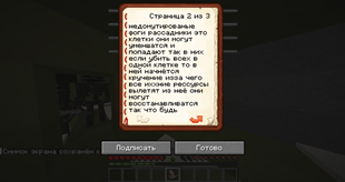 2026-06-25_15.58.40.png