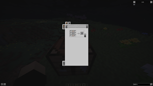 Elytra_recipe.png