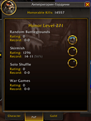 PVP20RATED2.png
