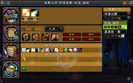 Manage Combo | 管理連擊