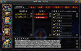 Shared Sets | 分享包
