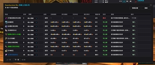 QQ20260628-172412.jpg