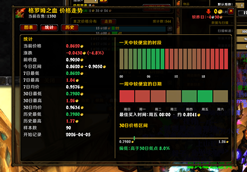 DD_20260703111801.png