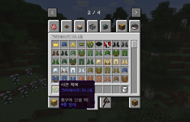 create: Clothes