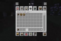create: Integrated Farming