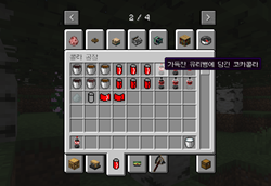 create: cola Factory I Updated