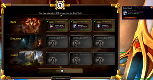 great-vault.png