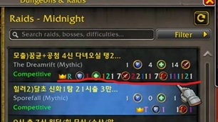 asPremadegroupfilterraid.jpg