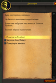 ÐÐ½ÑÐ¼Ð¾Ðº ÐµÐºÑÐ°Ð½Ð° 2026-07-06 161518.png