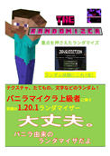 oo_jap.png