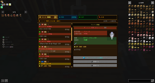 ã¹ã¯ãªã¼ã³ã·ã§ãã 2026-07-10 201859.png