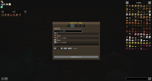 2026-07-10_20.20.41.png
