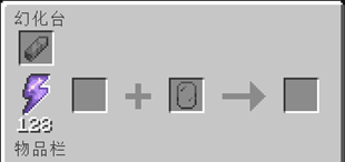 GUI after inserting amethyst fragments