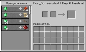 configurable trader profiles