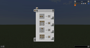 Only discovered crafting recipes