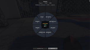 Shop category