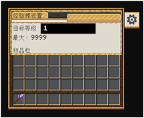 GUI3