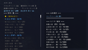 Status.png