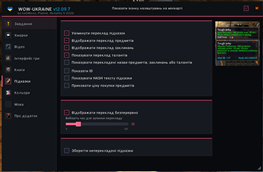 ÐÐ½ÑÐ¼Ð¾Ðº ÐµÐºÑÐ°Ð½Ð° 2026-07-17 140241.png
