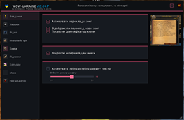 ÐÐ½ÑÐ¼Ð¾Ðº ÐµÐºÑÐ°Ð½Ð° 2026-07-17 140234.png
