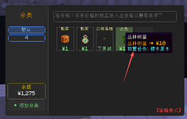 ScreenShot_2026-07-18_113753_855.png