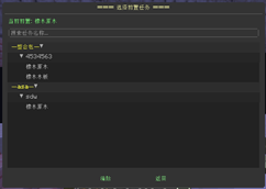 ScreenShot_2026-07-18_113818_095.png