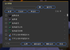 ScreenShot_2026-07-18_113926_319.png