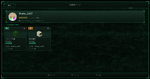 2026-07-19_00.45.03.png