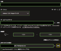 Javaパス指定方法