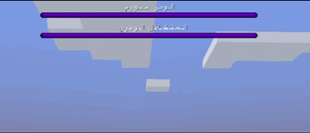 Ø§ÙØ¨Ø§Ø±.gif