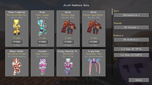 Skin List