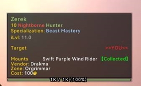 WoWScrnShot_072026_121820.jpg