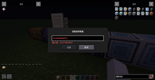 请求器.png