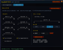 ScreenShot_2026-07-21_233602_784.png