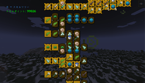 water skilltree.png